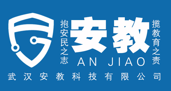 安教logo