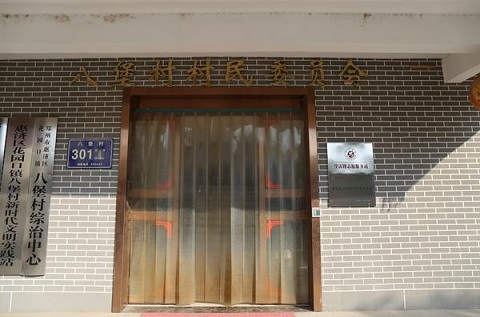 河南安全體驗館系列之惠濟(jì)區(qū)消防科普教育基地