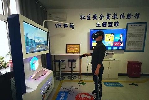 VR體驗區(qū)